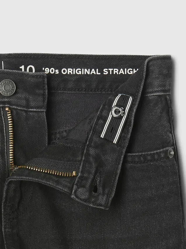 Kids Relaxed Straight Jeans